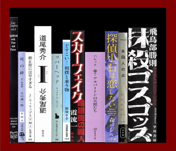 �����ǂ񂾖{