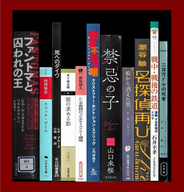 �����ǂ񂾖{