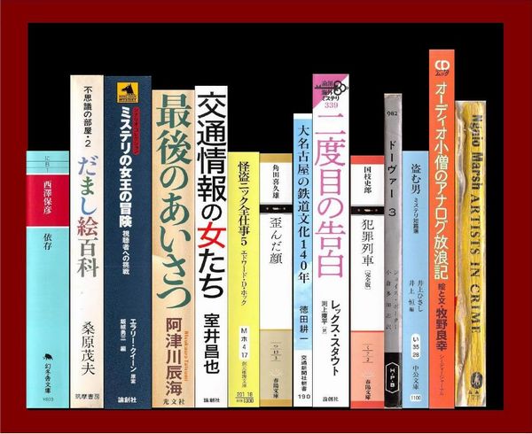 �����ǂ񂾖{