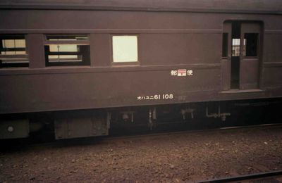 �\�� �I�n���j61 108