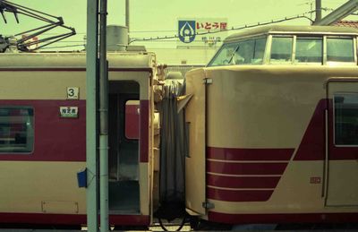 ���[���� �킩�����P�Q��