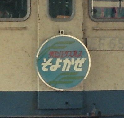 �V�h�@�T�����G�N�X�v���X���悩��