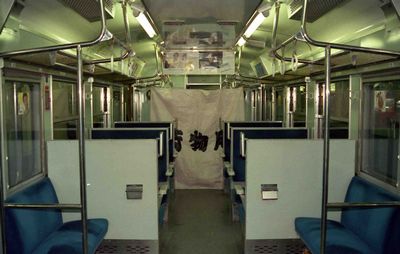 �F�s�{ 686M ���s���̓d�Ԃɂ��ו������c�c�B