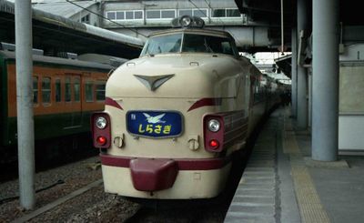 �Č� ���炳���S�� �N�n481-125