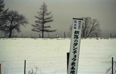 �����w�z�[�����