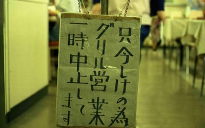 ���A���D�W�֗r����