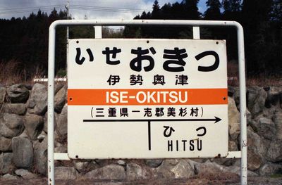 �ɐ�����