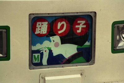 �V�h �����g���[�x��q