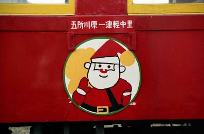 �Ìy�܏��쌴 SANTA��� �I�n46