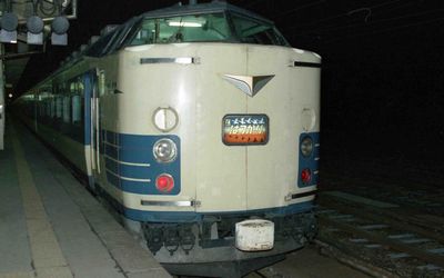 �X �͂���Q�� �N�n�l583-1