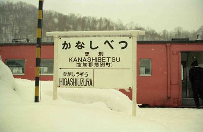 �㍻�� 726D�@�L�n40184 �h���}�B�e�p