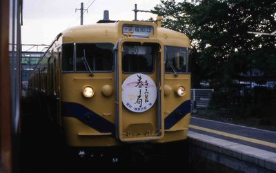 �L�� 2749M �N���n112-808