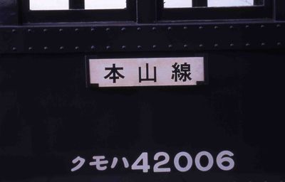 ����{�R 636M �N���n42006