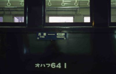 ���� �I�n�t64 1