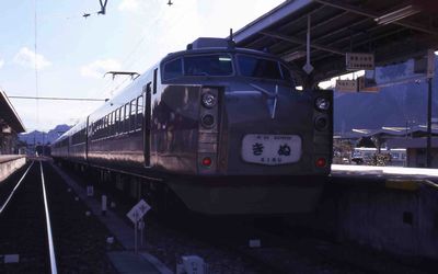 �S�{�쉷�� ���ʂP�Q�Q�� �����S�� 1176