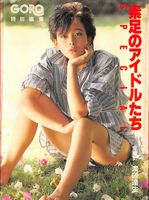 �f���̂����ǂ邽��