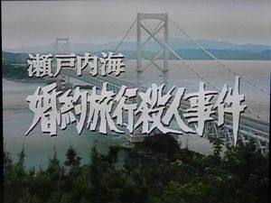 ���˓��C���񗷍s�E�l����