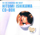 ΐЂƂ݁@78-86 BOKURA-NO BEST HITOMI ISHIKAWA CD-BOX