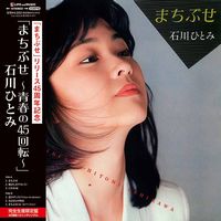 �ΐ�ЂƂ�GOLDEN BEST 1978�]1983